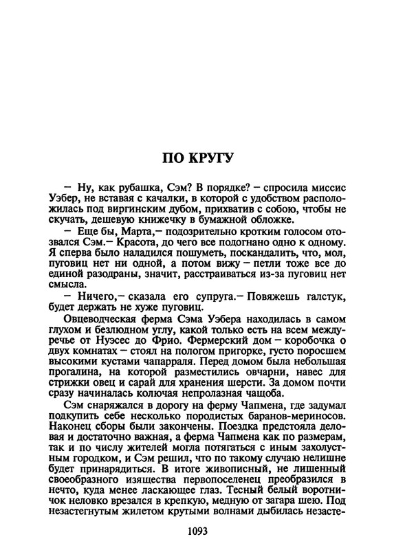 p1090