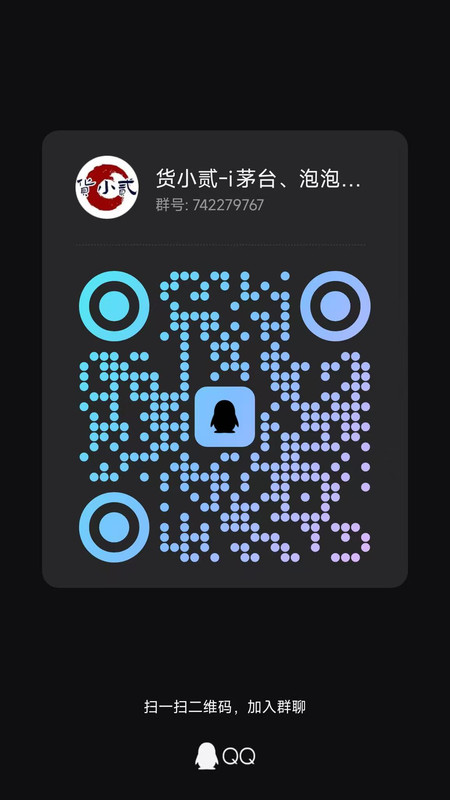 QQ群