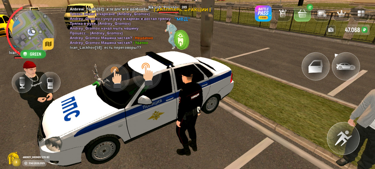 Screenshot_20251020-174305