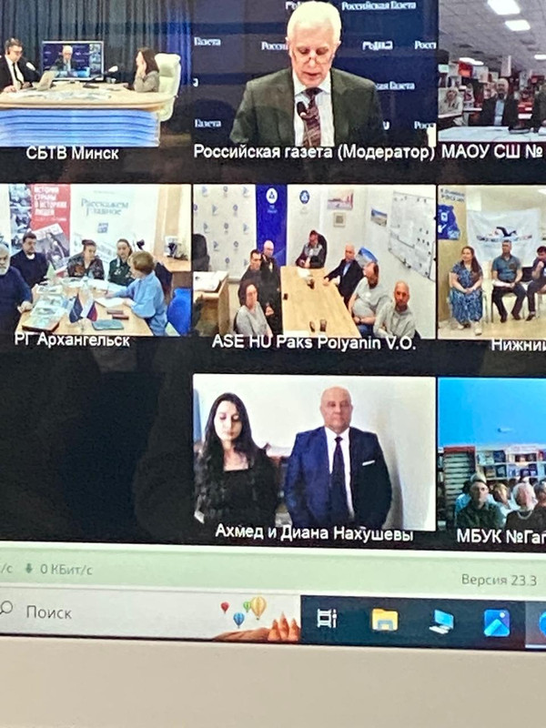 WhatsApp Image 2025-04-18 at 17