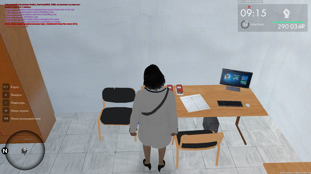 mta screen 2025 11 20 21 57 40