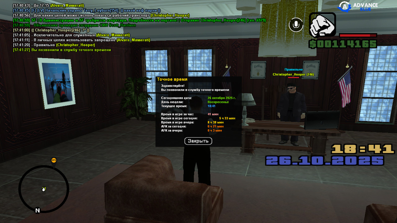 screenshot 2025 10 26 17 41 27 669