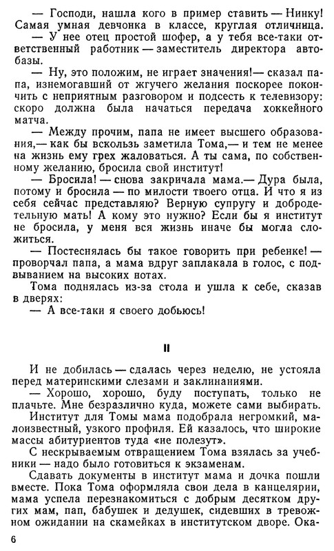 p0010