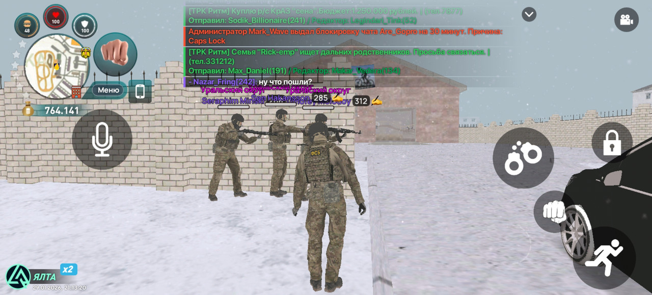 Screenshot 20260129 211320 com liverussia cr