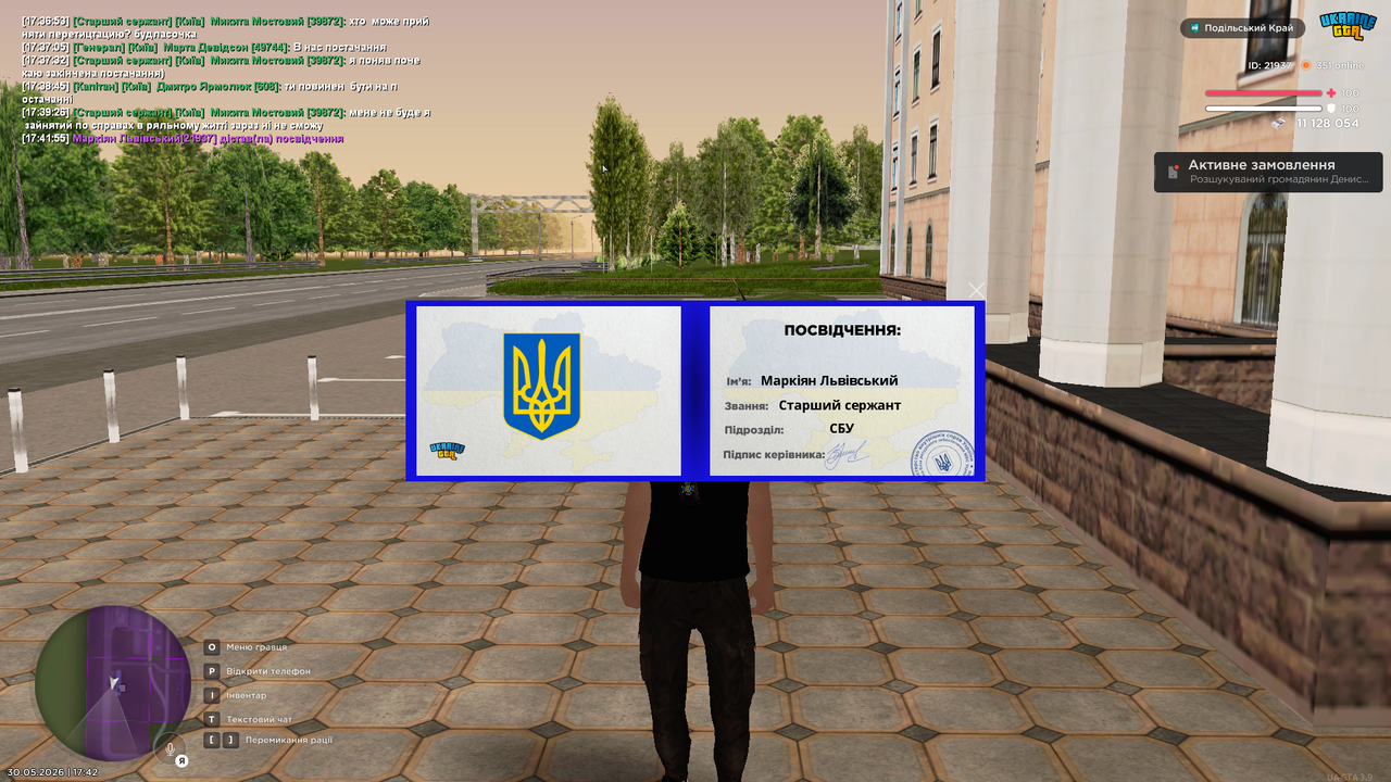 UKRAINE GTA 30 05 2026 17 42 04