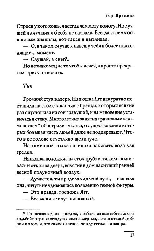 p0019