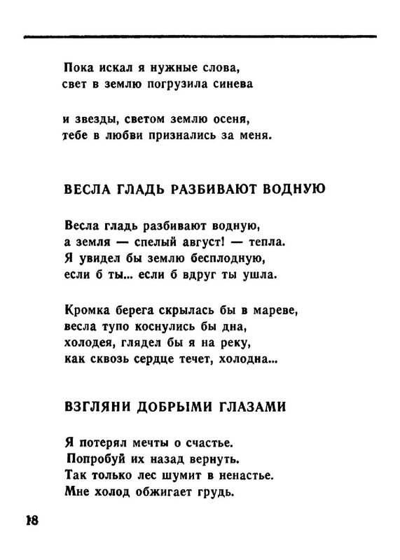 ad4f8d66286fab696215d3716d95f4fe-18