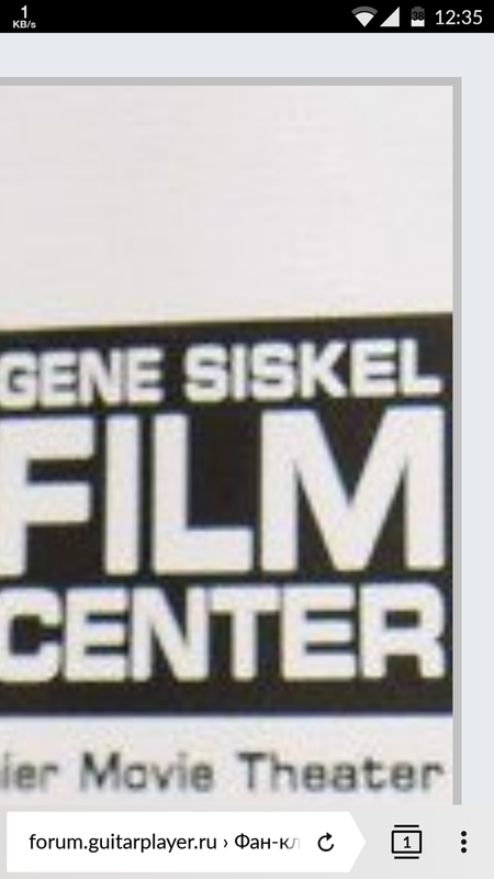 Screenshot_20160826-123510