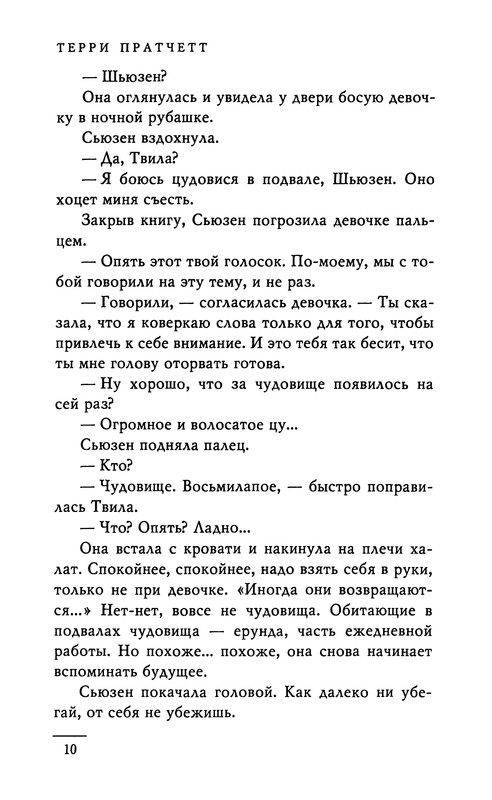 p0012