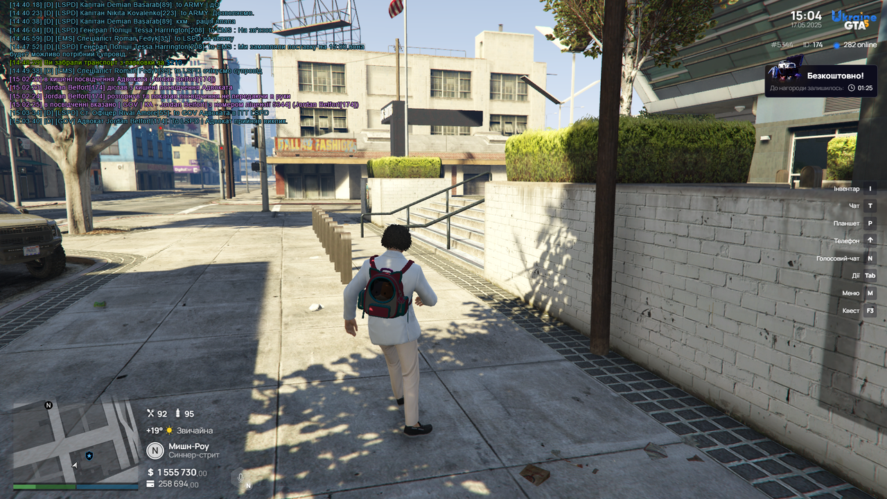 Grand Theft Auto V Screenshot 2025.05.17 - 15.04.20.15