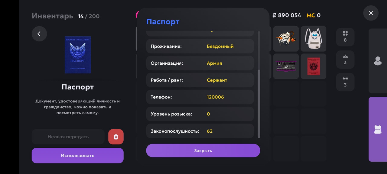 Screenshot_20250523-133940