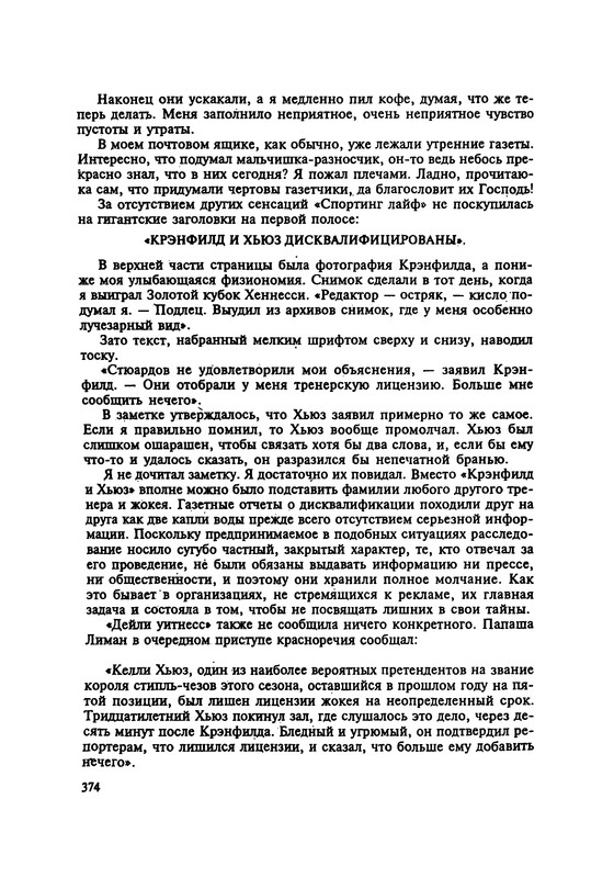 p0376