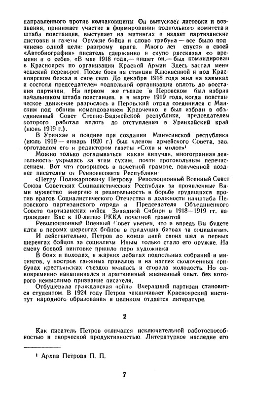 p0011