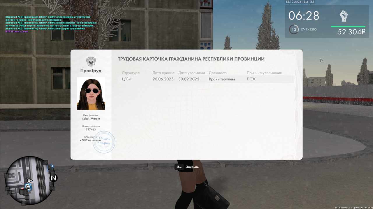 mta screen 2025 12 15 18 31 54