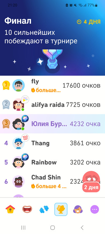 user posted image