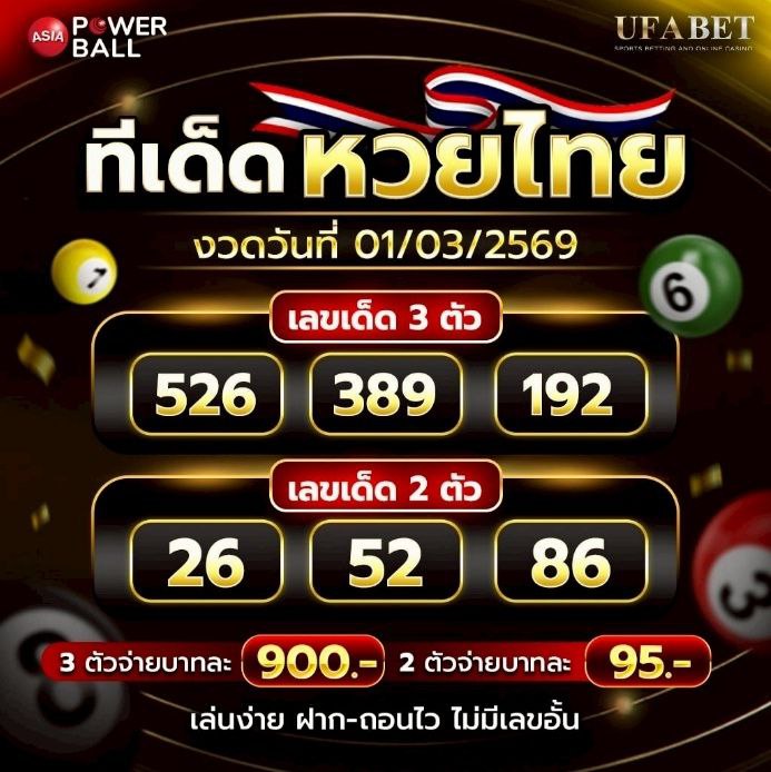 photo-2026-03-01-09-55-39