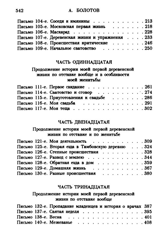 p0008