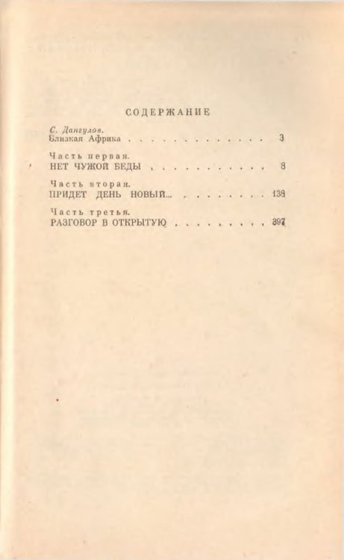 p0021