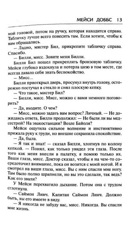 p0011