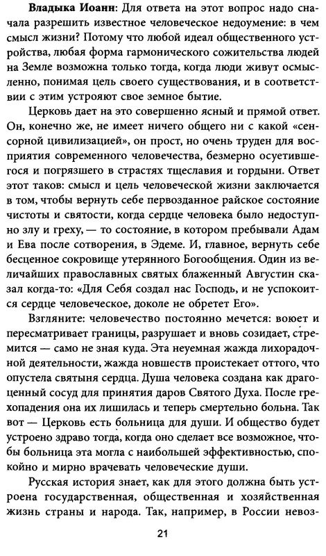 p0021