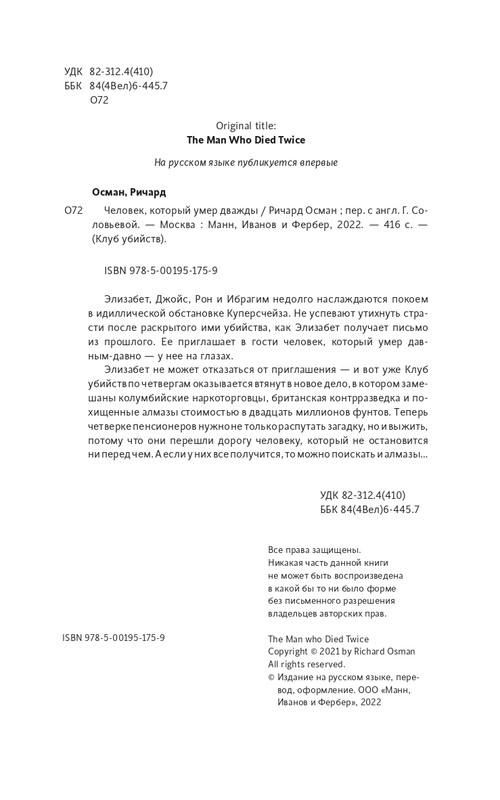 page-0004