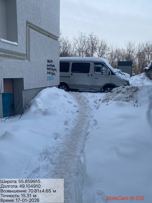 photo 23 2026 01 17 18 38 09