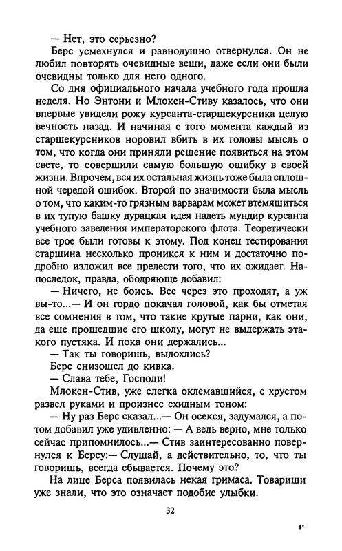 p0035