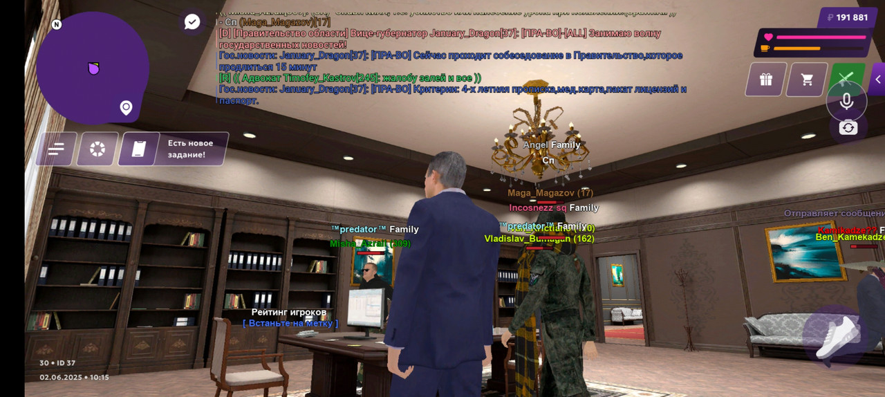 Screenshot_20250602_101540