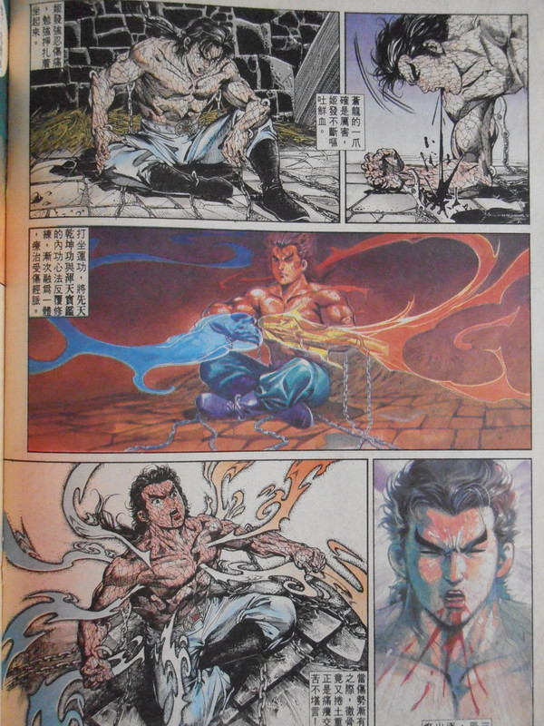 天子传奇：仙缘