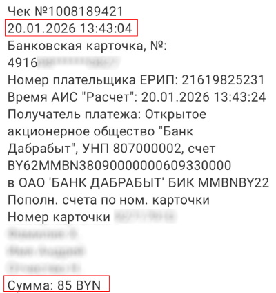 ������ ������ ��� ��������