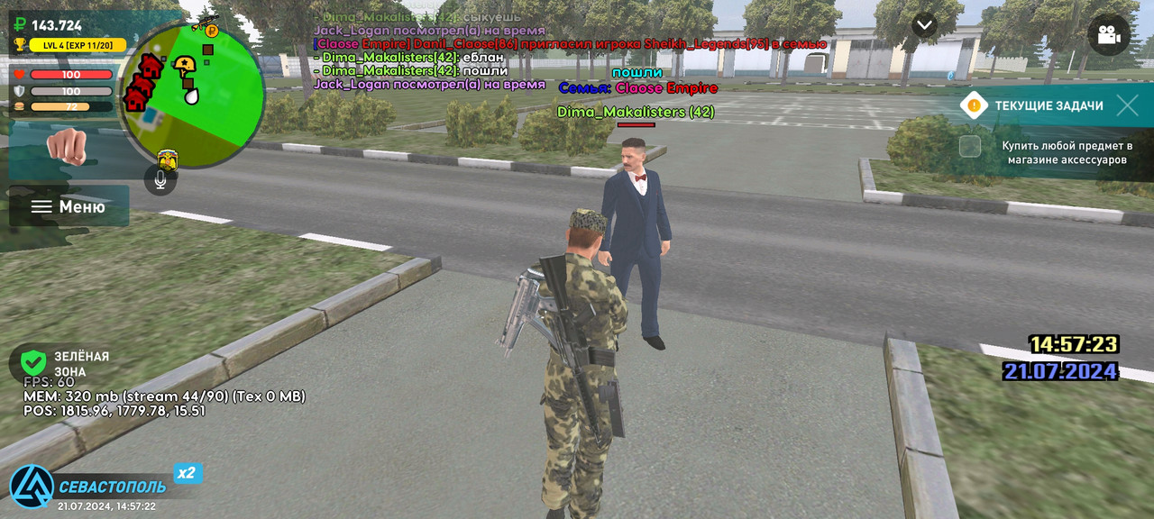 Screenshot_20240721_205723_com.liverussia.cr