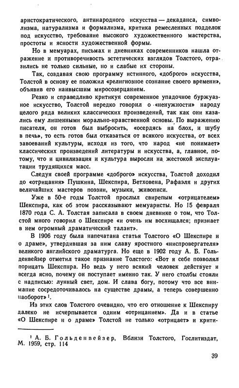 p0041