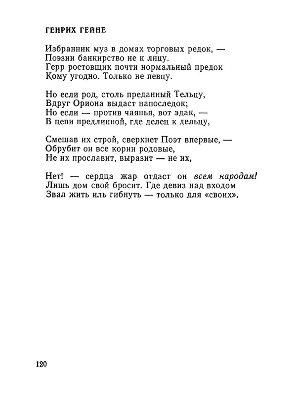 1987-page-0121