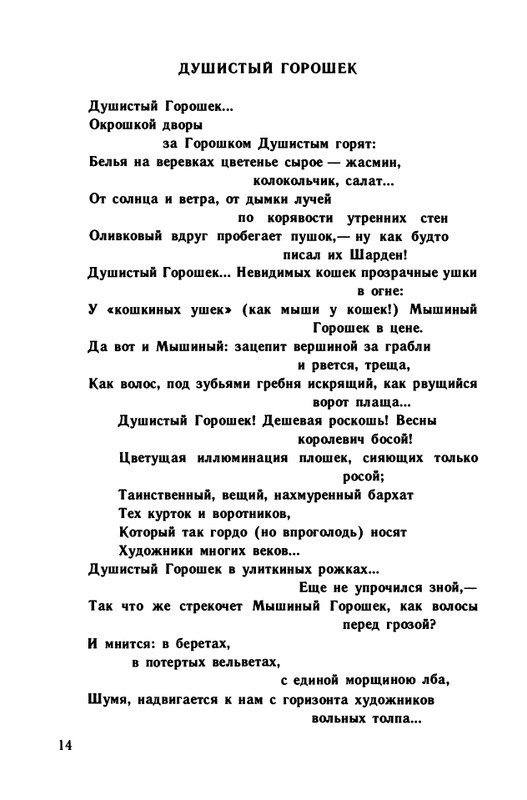 1991-page-0015