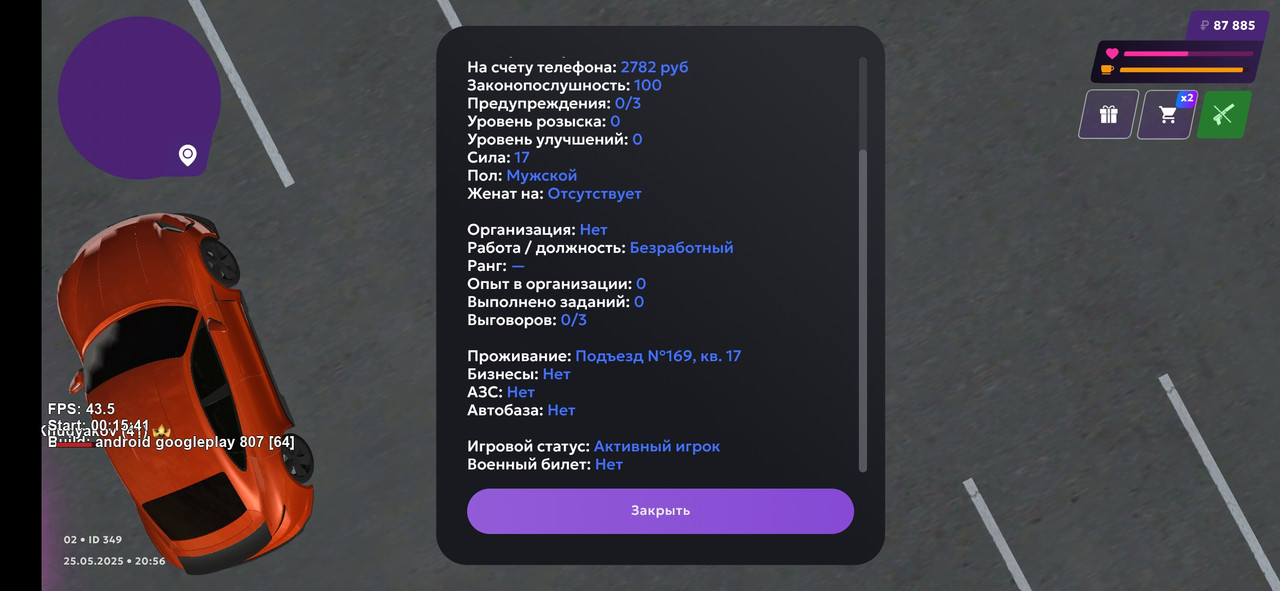 Screenshot_2025-05-25-22-57-09-120_com.jekmant.matrplauncher