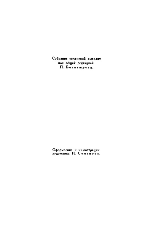 p0003