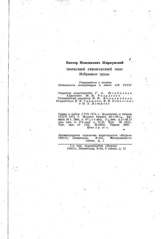 p0026