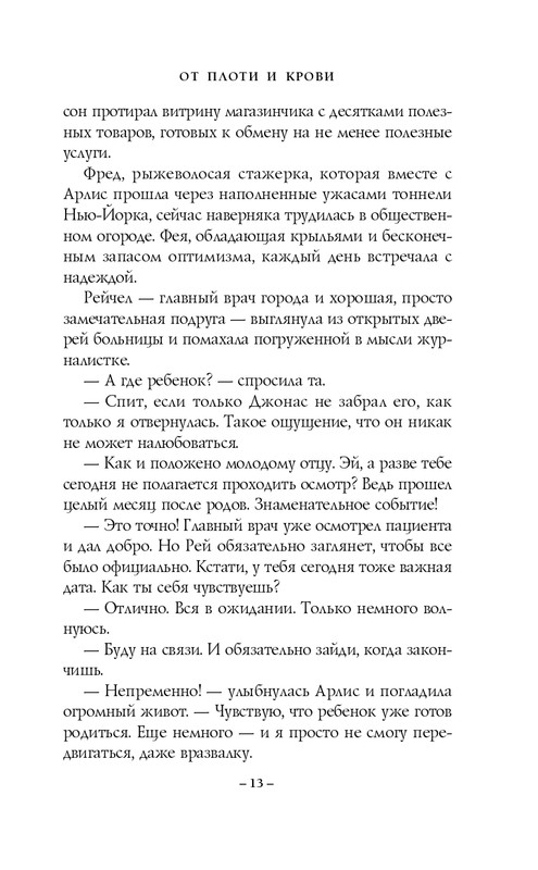 ITD000000001176482_page-0013