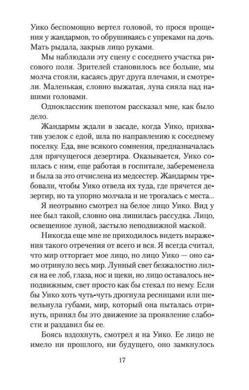 2-page-0016