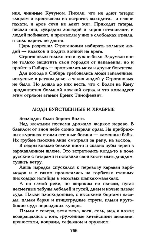 p0802