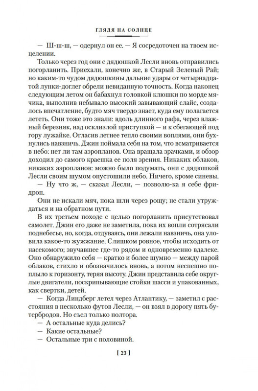2-page-0017
