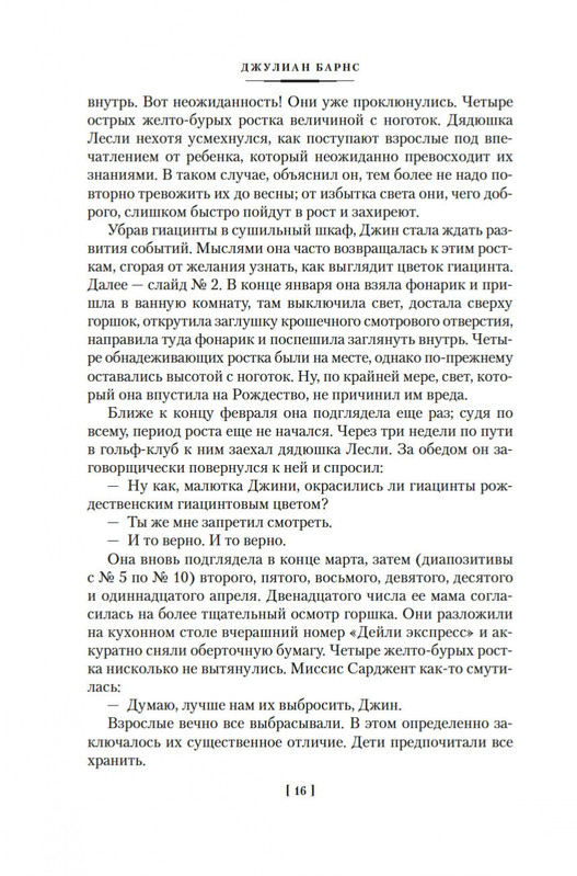 2-page-0010