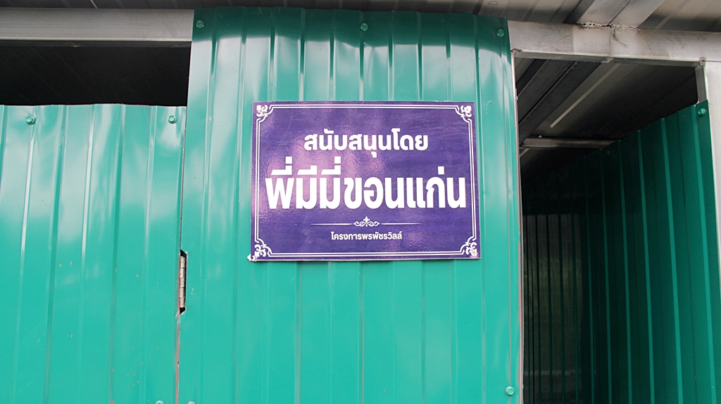 IMG-0297-0
