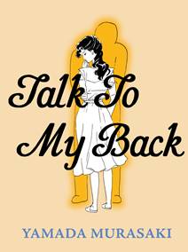 Talk to My Back (2022)