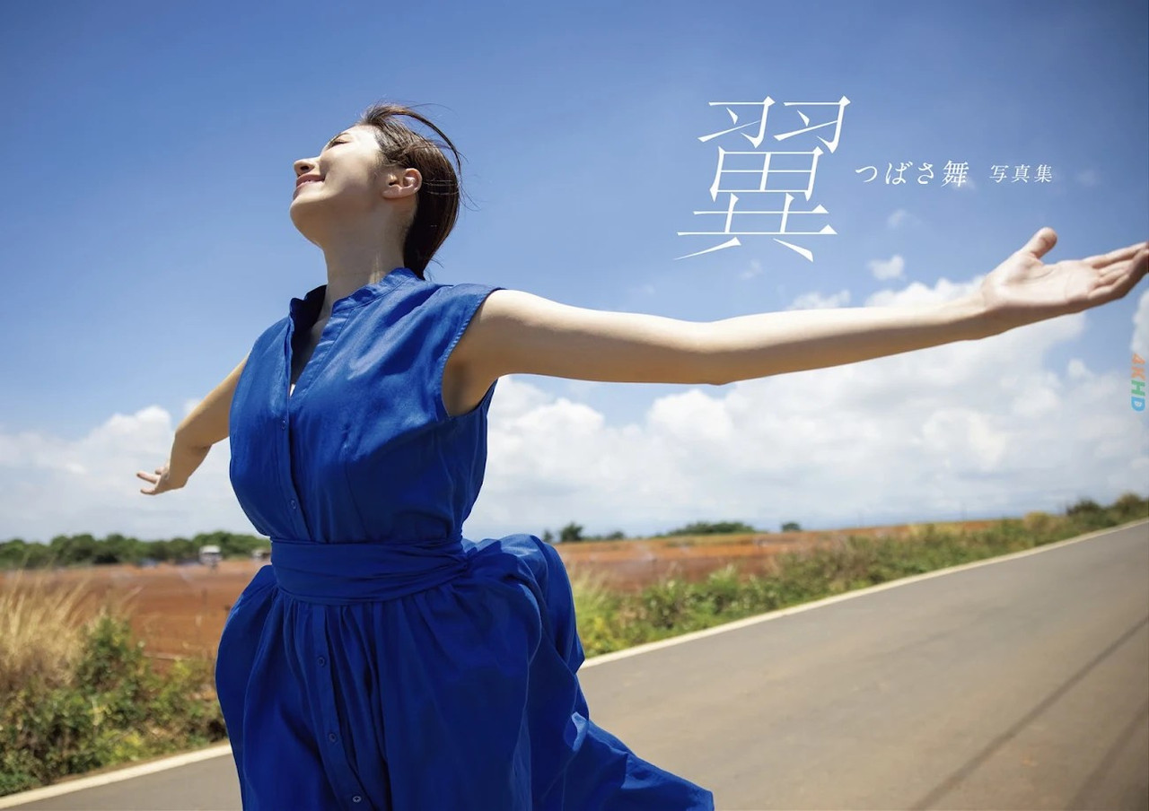 MaiTsubasa(つばさ舞)–写真集翼
