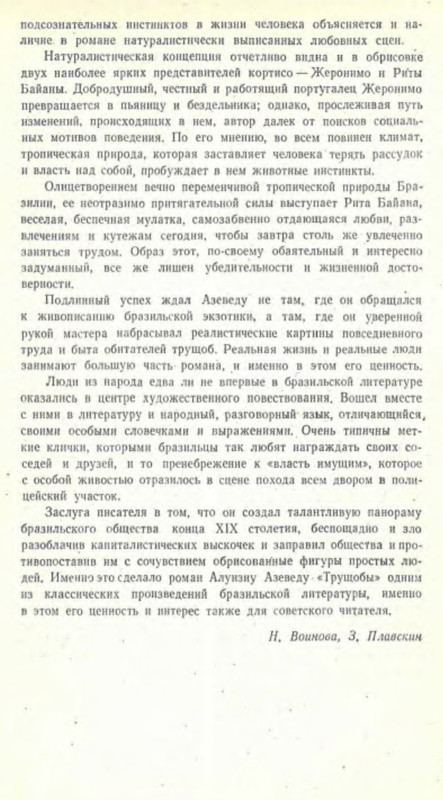 p0014