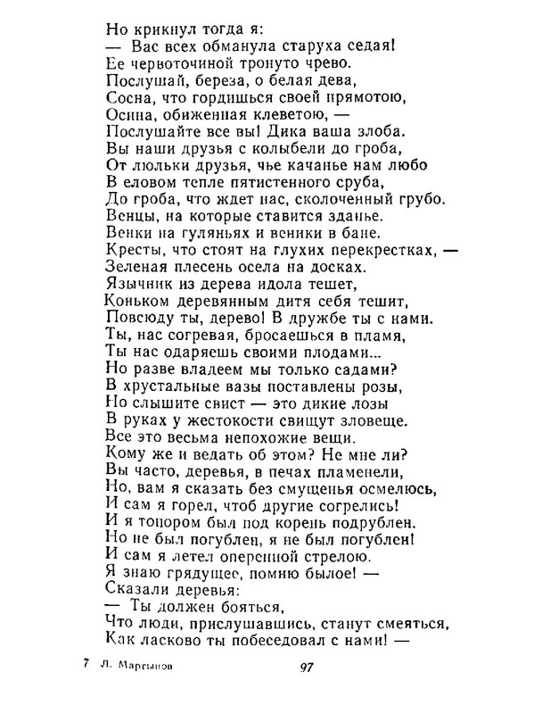 4223914c64e6145a0b3cabfdbcca8453-98