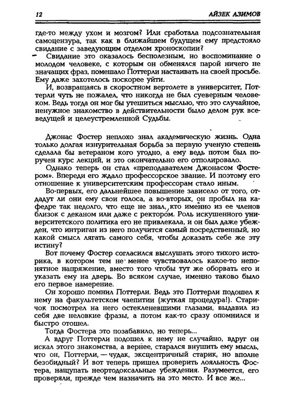 p0011