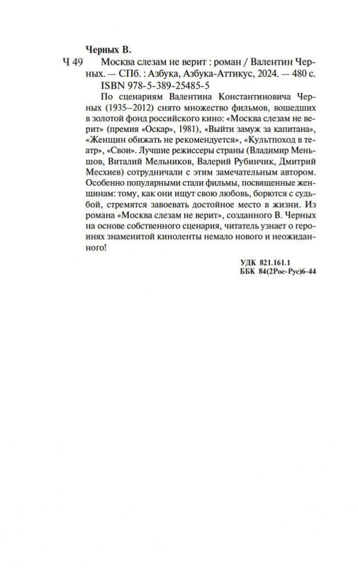 2-page-0019