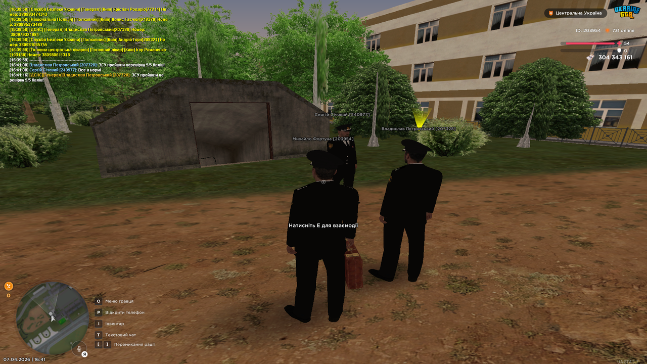Grand Theft Auto San Andreas Screenshot 2026 04 07 16 41 17 91
